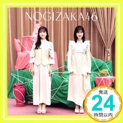 人は夢を二度見る (Type-A) [CD] 乃木坂46_02