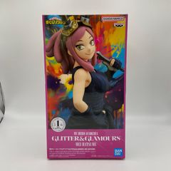 未開封　僕のヒーローアカデミア　GLITTER&GLAMOURSｰMEI HATSUME- 発目明 プライズ　フィギュア　バンダイ　バンダイナムコ　バンプレスト