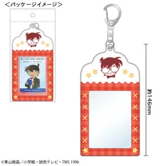 【新品・公式】名探偵コナン カードケースキーホルダー(江戸川コナン) 公式グッズ colleize コレイズ