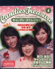 【美品】キャンディーズ/キャンディーズ・トレジャー〈完全生産限定盤・4枚組〉 美品】キャンディーズ/キャンディーズ・トレジャー〈完全生産