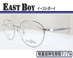 ◇EAST BOY イーストボーイ ◇メガネフレーム EB-803 カラー2 - 眼鏡