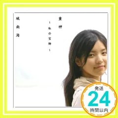 古謝美佐子 – 島美らさ | Releases | Discogs