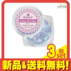 2026年最新】ココイストの人気アイテム - メルカリ