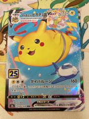 PSA10】ガブリアス＆ギラティナGX RR 099/173 - メルカリ