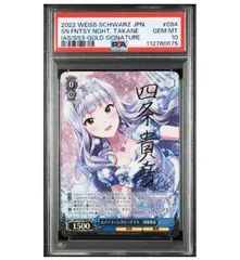 2025年最新】スノーファンタジーナイト 四条貴音 spの人気アイテム