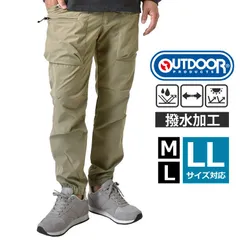 OUTDOOR PRODUCTS イージーパンツ 《095ベージュ》新品 未使用 アウトドアプロダクツ メンズ ストレッチ 撥水 キャンプパンツ UVカット ウエストゴム ゴルフ【A5V】【ゆうパケット】 ファッション