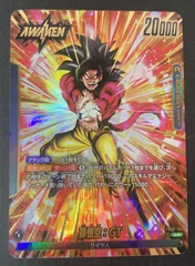 △M118-99 ドラゴンボール　フュージョンワールド　孫悟空：GT　FB03-104　L☆