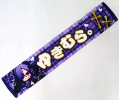 2026年最新】ゆきむら。 タオルの人気アイテム - メルカリ