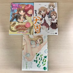 門缶 愛と美少女のごちそう缶 P-mate 門井亜矢 希少 未開封 2025年最新】門井_亜矢の人気アイテム - メルカリ