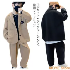 新品 子供用 フォーマル 2点セット 男の子 女の子 卒業式 七五三 結婚式 発表会用 韓国ファッション ジャケット&パンツ 無地 シンプルデザイン キッズフォーマルウェア 
