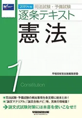 2023年最新】早稲田セミナーの人気アイテム - メルカリ