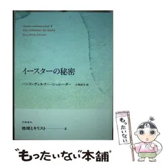 2024年最新】小林直生の人気アイテム - メルカリ