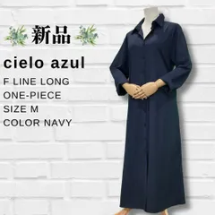 【新品】【レディース】【ポリエステル質感】【無地】【長袖】【ショートポイントカラー】【ストレートカフス】【Fライン】【ロング】【シャツ】【ワンピース】【Mサイズ】【ネイビー】【匿名配送】【送料無料】
