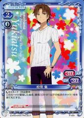 【中古】プレシャスメモリーズ P-029[PR]：松雪 集
