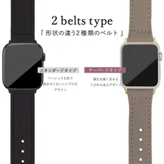 アップルウォッチ AppleWatch バンド 49mm 45mm 44mm 42mm シュリンクレザー ショートベルト キャメル×ゴールド