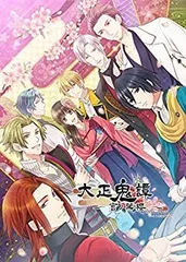 激安挑戦！！ 中古】(未使用・未開封品) 大正鬼譚 f4u0baa PSP - ~言ノ葉櫻~ その他