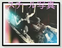 2025年最新】パピヨン 映画 チラシの人気アイテム - メルカリ