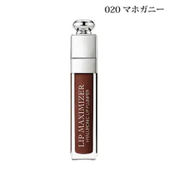 ●クリスチャン ディオール ディオール アディクト リップ マキシマイザー 020 マホガニー （旧デザイン） -Dior- 【国内正規品】