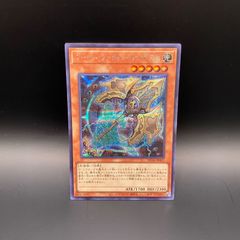 遊戯王 アーティファクト-ロンギヌス シークレット 3枚セット - メルカリ