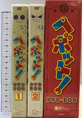 2025年最新】ヘボット dvd-boxの人気アイテム - メルカリ