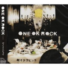 未再生ONE OK ROCK ゼイタクビョウ レコード LP ワンオク - メルカリ