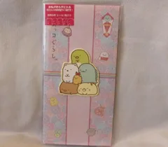 サンエックス すみっコぐらし　マスコットポチ袋　大判　２枚入り　菊　2024　定形外配送