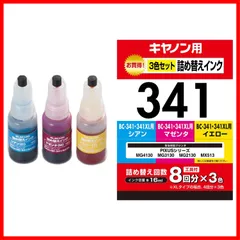 2024年最新】ELECOM エレコム キヤノンの人気アイテム - メルカリ