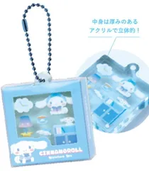 ティ【送料無料】【サンリオキャラクターズ】パッケージ風ミニチュアキーホルダー【シナモロール】【シナモン】【キーホルダー】【キーリング】【チャーム】【鍵】【雑貨】【グッズ】【かわいい】