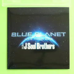 国内盤CD★三代目JSoulBrothers/Three J SOUL BROTHERS■ Blue Planet  ■4988064599004/【国内盤 /邦楽】C00509