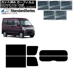 01-03 civic es 前期 usホンダ純正 フルブラ - メルカリ