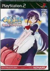 【中古】PS2ソフト まほろまてぃっく 萌っと≠きらきらメイドさん。 [通常版]