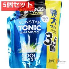 2025年最新】サンスタートニックの人気アイテム - メルカリ