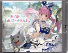 ア*ザ様 シークレット　バスタオル　タペストリー　ホロライブ　湊あくあ & 紫咲 湊あくあ 紫咲シオン シークレット タペストリー バスタオル