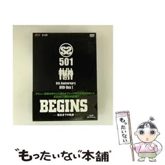 SS501 the Mission 4 Disc DVD Set K-Pop Korean Boy Band Mnet