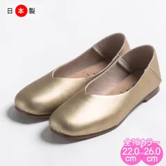 ゴールド 金色 パンプス スクエアトゥパンプス Vカット フラットパンプス 痛くない ぺたんこ 幅広 ローヒール フォーマル 日本製 かかと 靴擦れ 脱げない 走れる 歩きやすい フラット レディース