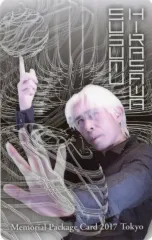 2025年最新】平沢進 メモリアルパッケージカードの人気アイテム - メルカリ