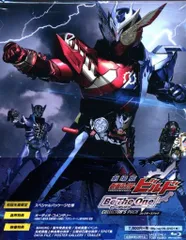2025年最新】劇場版 仮面ライダービルド Be The One [DVD]の人気