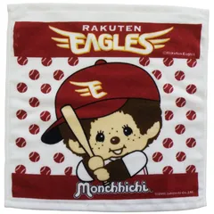 モンチッチ 野球チーム応援人形セット メジャーリーグ4個セット m36223632648_1.jpg?1691564668