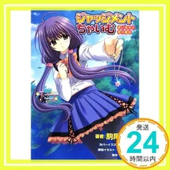 〇H70/芙蓉楓マイクロファイバーバスタオル/西又葵Really?Really!