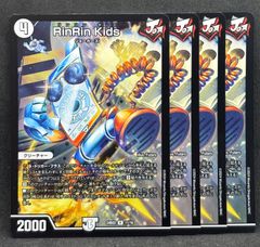 リンリンキッズ　4枚