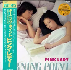 2025年最新】turning pointの人気アイテム - メルカリ
