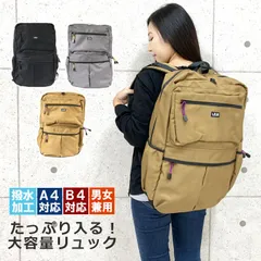 新品 リュック レディース 軽量 旅行 大容量 大きめ a4 おしゃれ 通学 ボックス型 撥水 防災リュック 防災 災害 リュックサック シンプル スクエア ブランド ママ 通勤 多機能 マザーズバッグ 背面ファスナー 無地 メンズ ビジネス アウトドア 登山