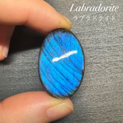 ラブラドライト ルース80