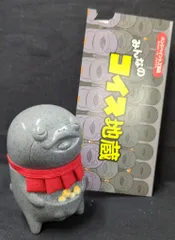 タケヤマノリヤ ケロペチーノ ソフビ フィギュア ヒザカックン