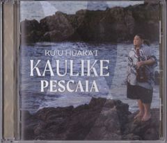 カウリケ・ペスカイア Kaulike Pescaia★Kuʻu Huakaʻi