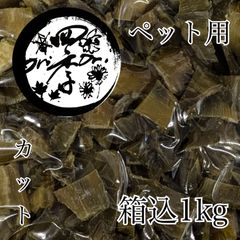 【紅はるか】ペット用　干し芋　箱込1㎏　おやつ　干し芋　ほしいも　無添加　砂糖不使用
