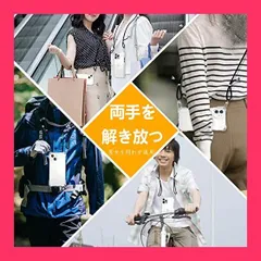 【スタッフおすすめ！】iPhone11 Pro ケース ショルダー クリア 耐衝撃 ストラップ付き スマホケース アイフォン11pro カバー 透明 薄型 軽量 TPU シリコン 紐付き 肩掛け 首掛け 斜めかけケース 調節可能なショルダー