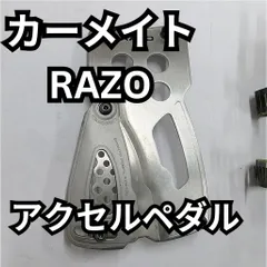 2025年最新】mate x パーツの人気アイテム - メルカリ