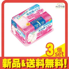 クリアターン エッセンスマスク コラーゲン 30回分 3個セット まとめ売り