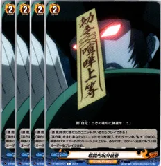 ヴァンガード 呪術演出カード 高レア 61UTqPZXuLL._AC_UF350,